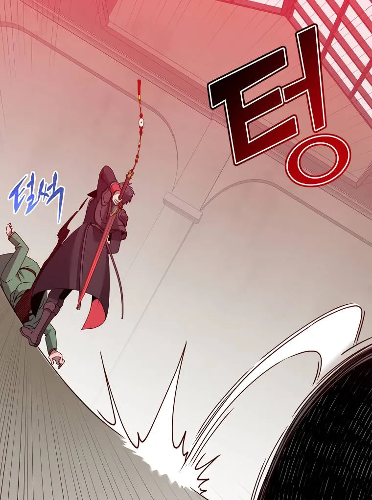 Chapter 120 — page 133