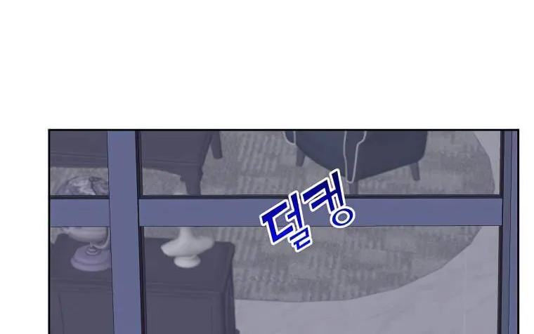 Chapter 124 — page 5