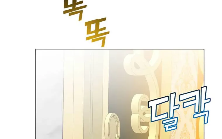 Chapter 129 — page 54