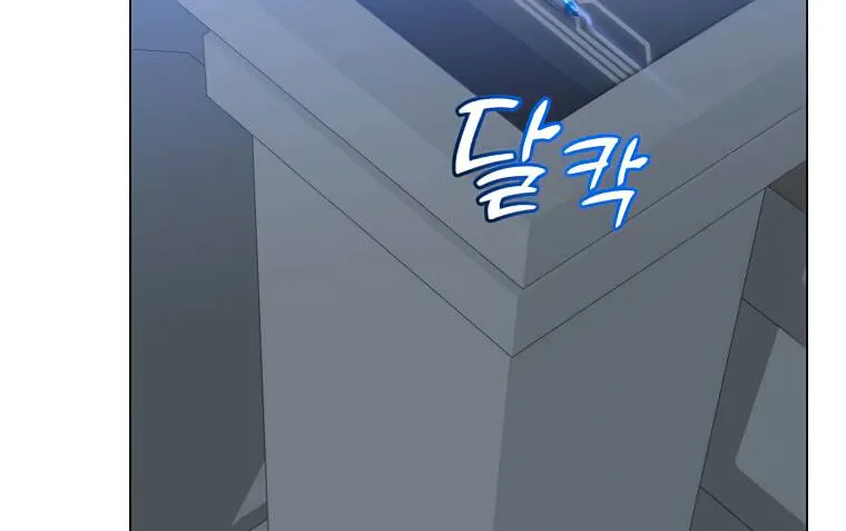 Chapter 129 — page 86
