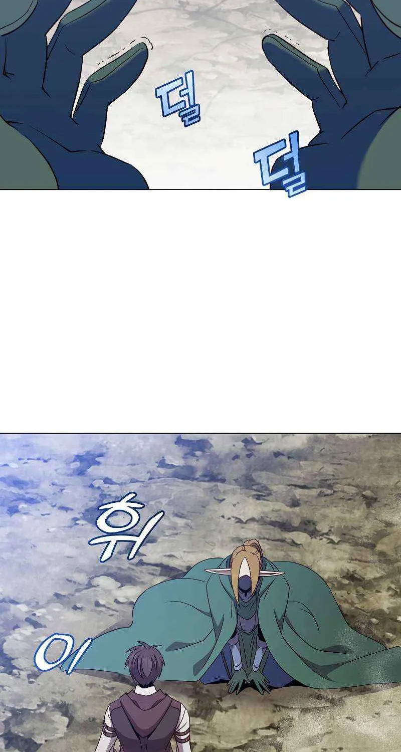 Chapter 148 — page 73