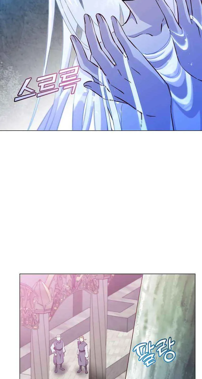 Chapter 149 — page 87