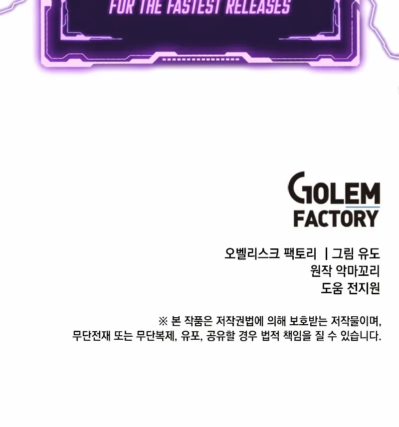 Chapter 161 — page 87
