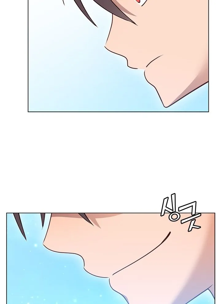 Chapter 20 — page 14