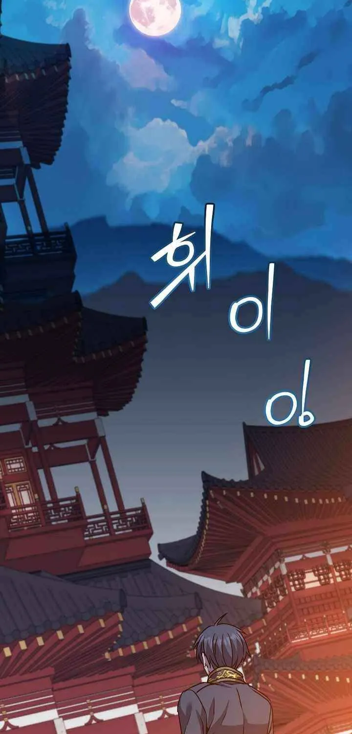Chapter 193 — page 66