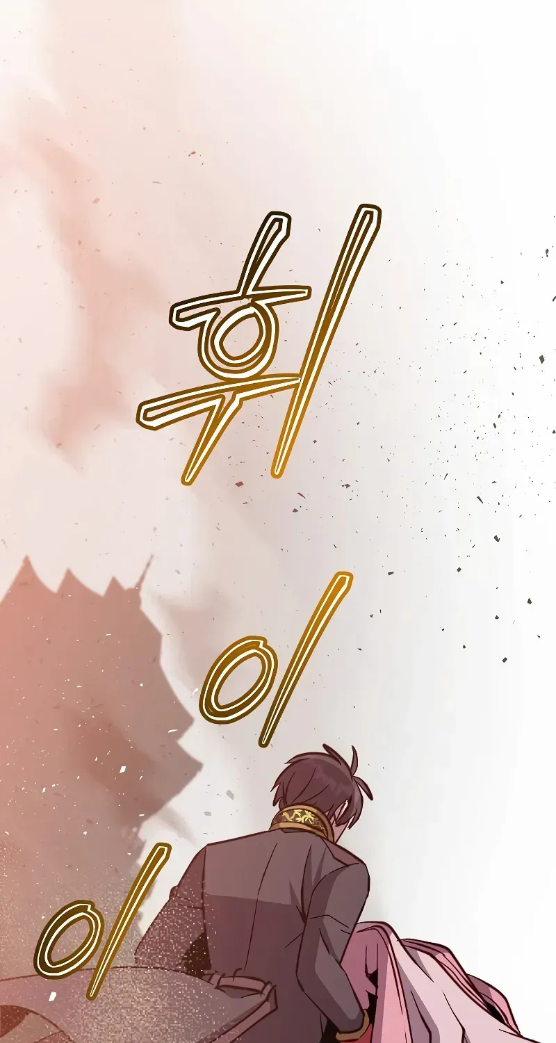 Chapter 195 — page 56