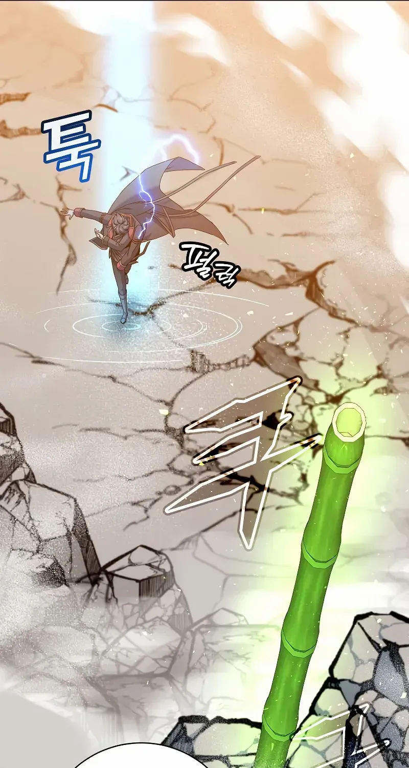 Chapter 201 — page 74