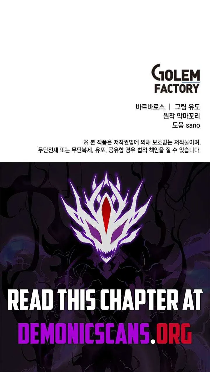 Chapter 215 — page 83