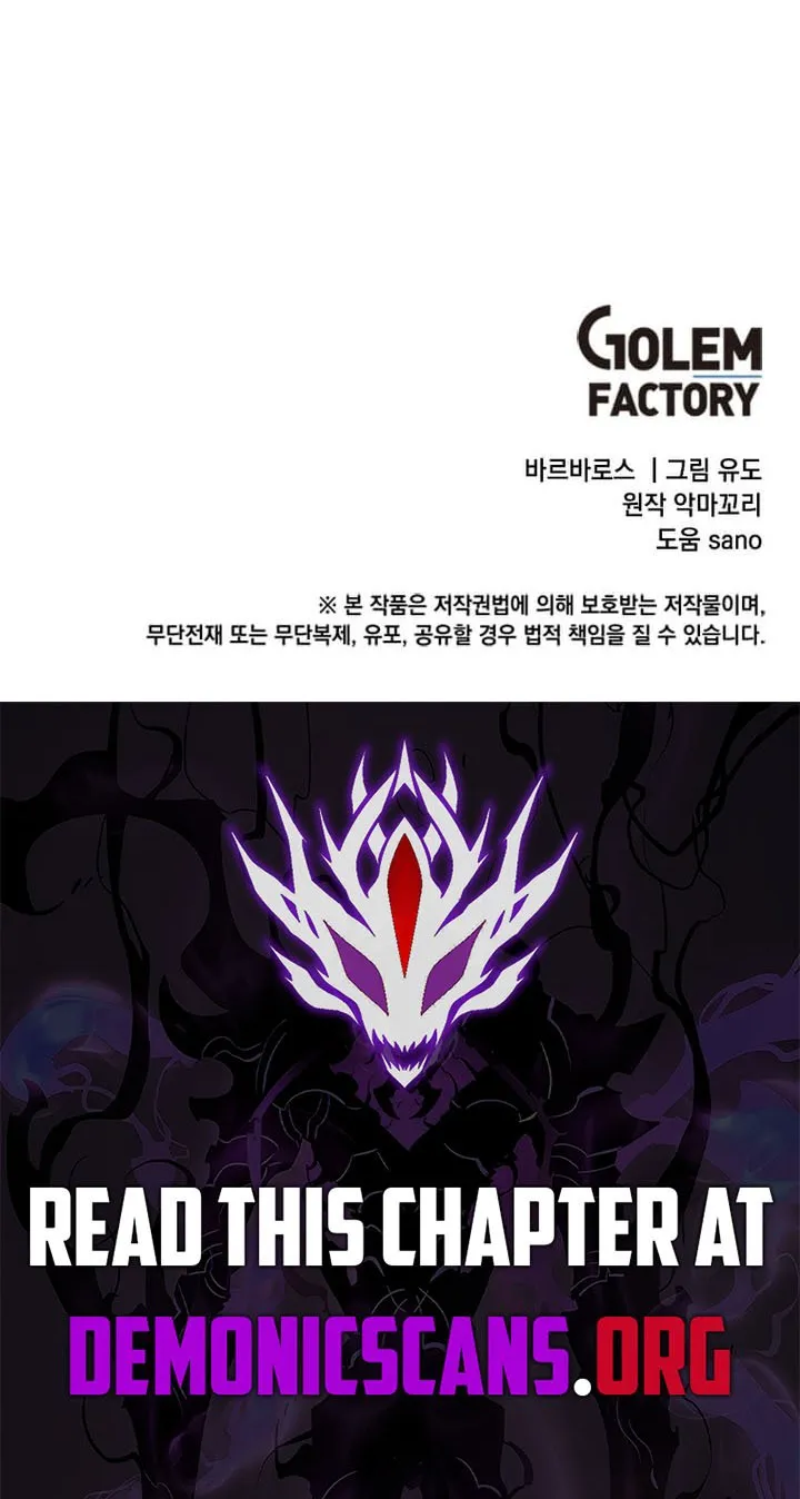 Chapter 216 — page 77