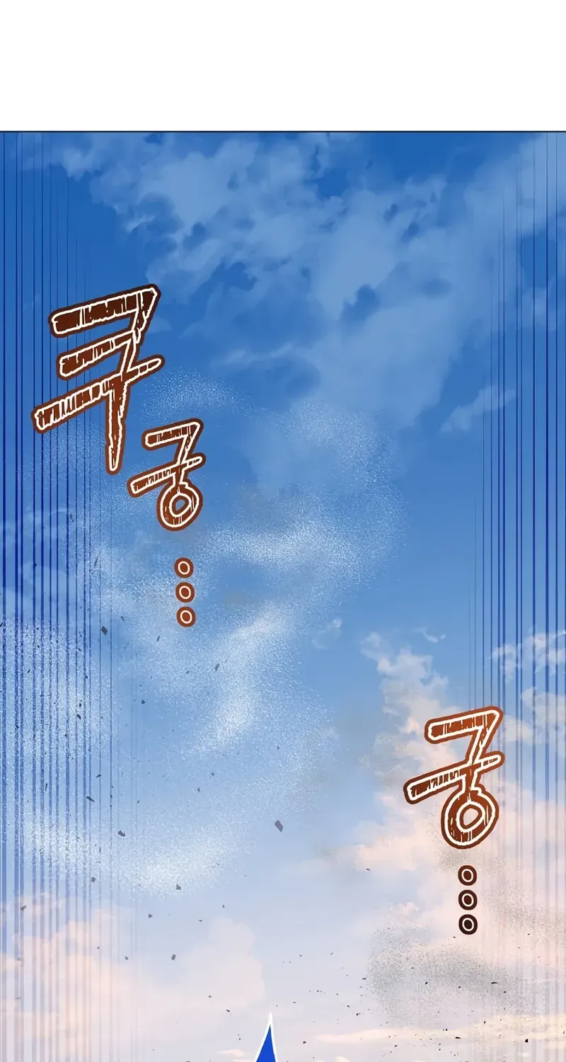 Chapter 230 — page 88