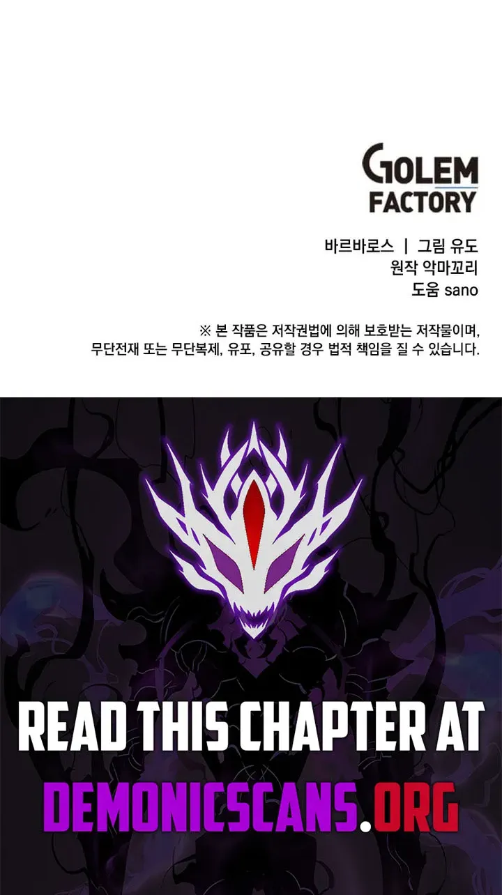 Chapter 231 — page 73