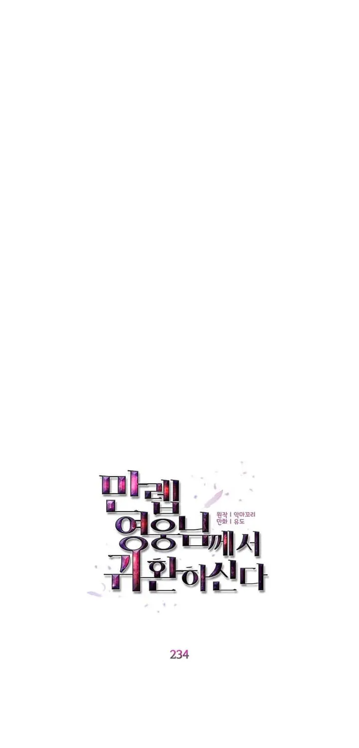 Chapter 234 — page 43