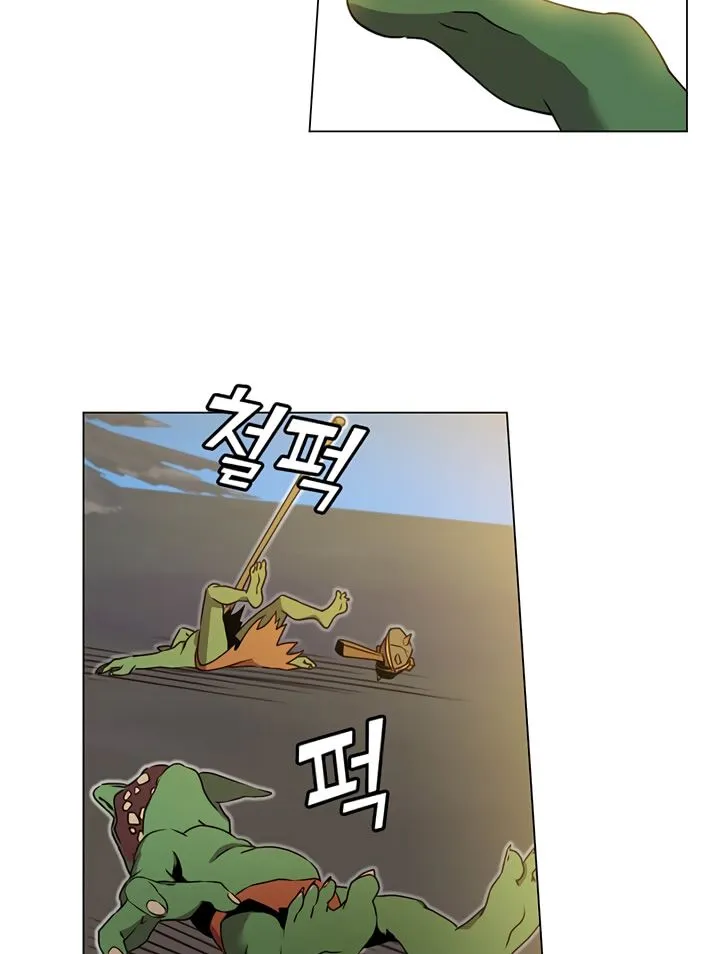 Chapter 33 — page 22
