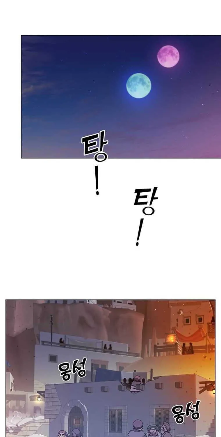 Chapter 56 — page 12