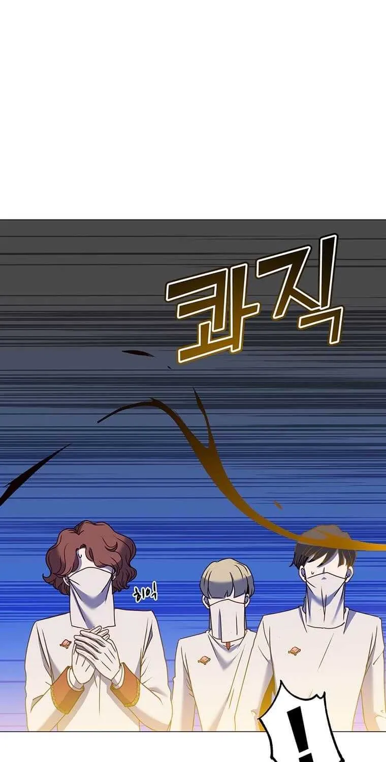Chapter 61 — page 61