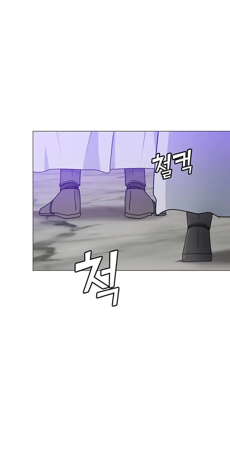 Chapter 64 — page 82