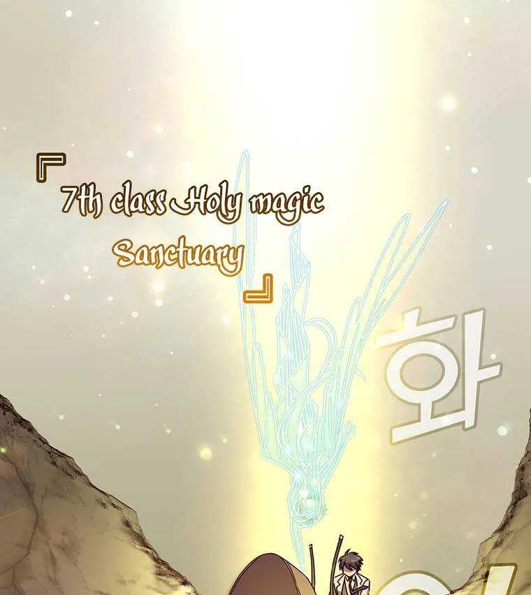 Chapter 67 — page 74
