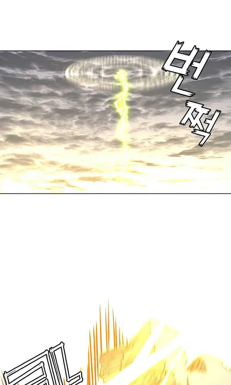 Chapter 71 — page 52