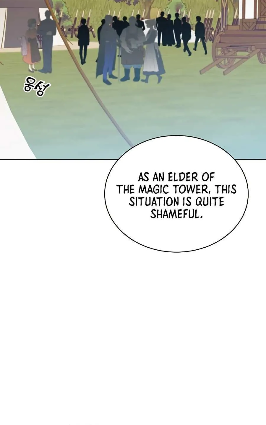Chapter 72 — page 32