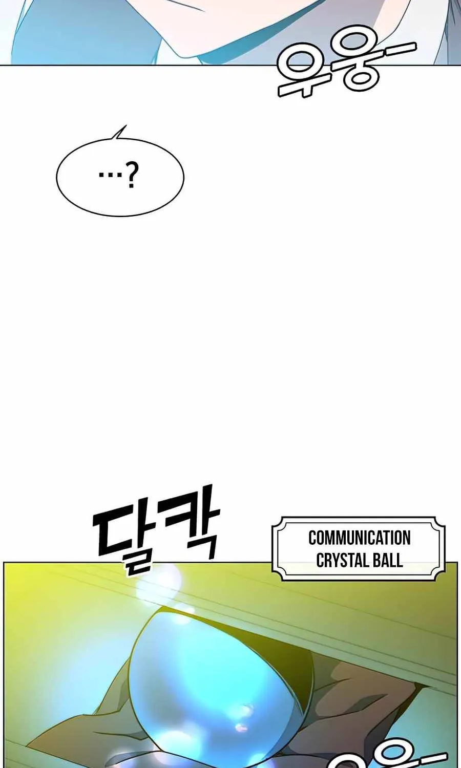 Chapter 73 — page 97