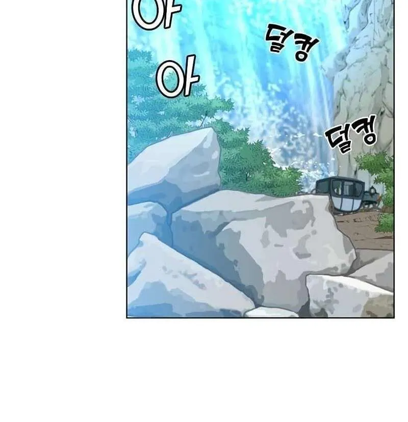 Chapter 74 — page 15