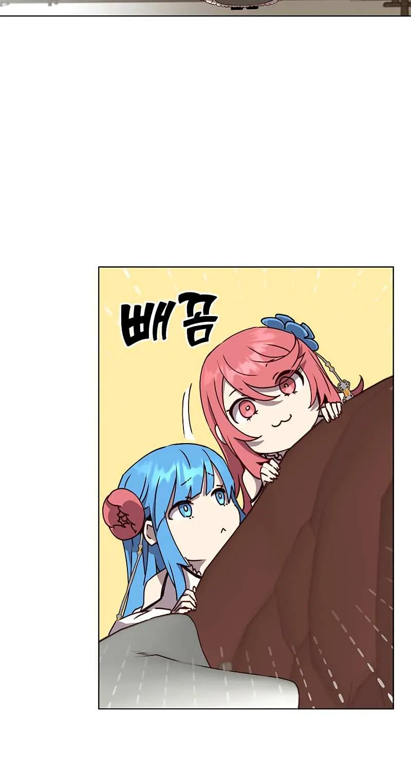 Chapter 75 — page 39