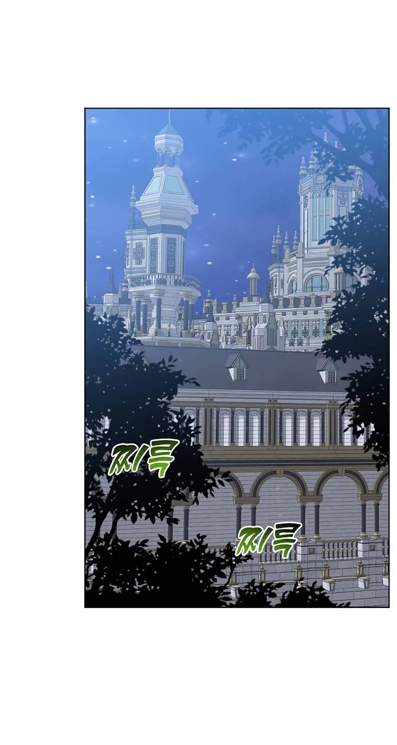 Chapter 79 — page 52