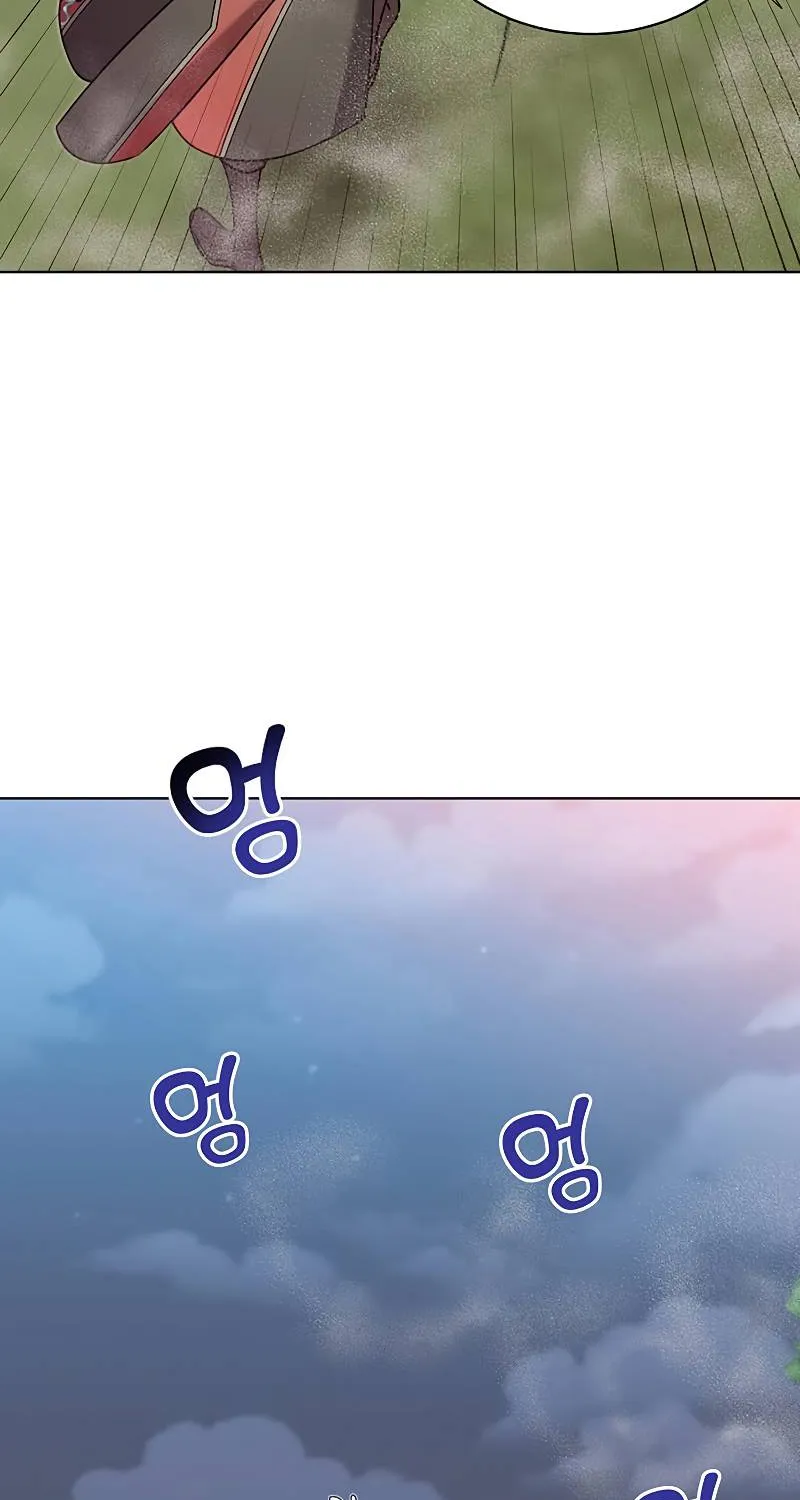 Chapter 80 — page 83