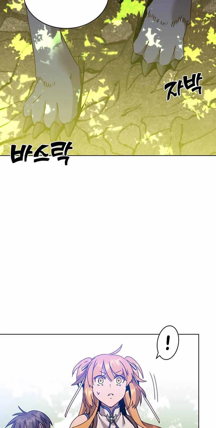 Chapter 83 — page 61