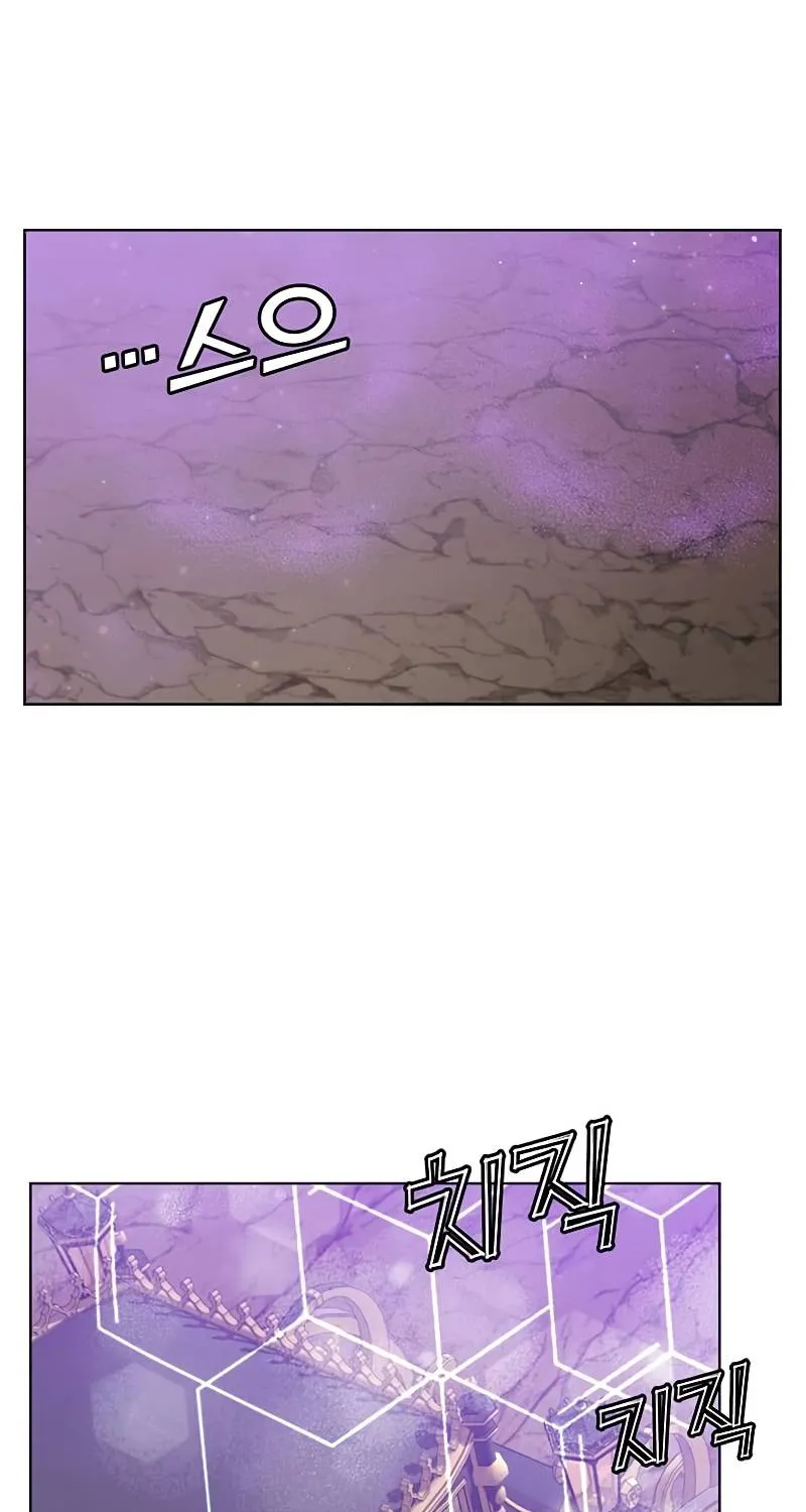 Chapter 84 — page 29