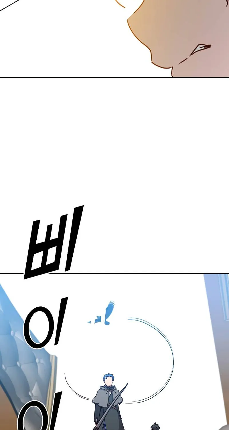 Chapter 84 — page 69
