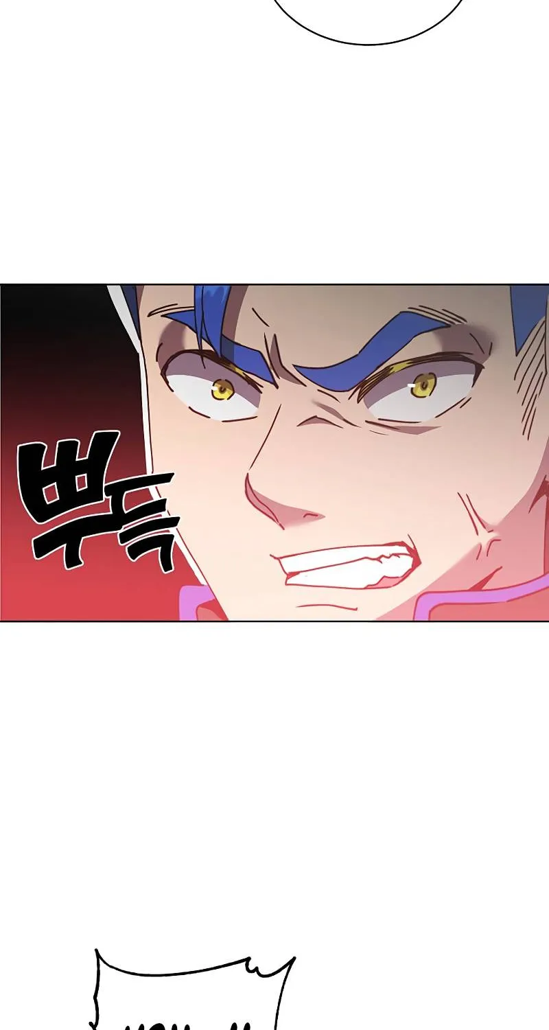 Chapter 84 — page 79