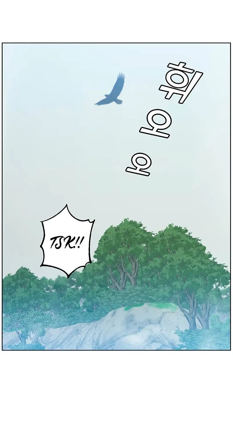 Chapter 84 — page 83