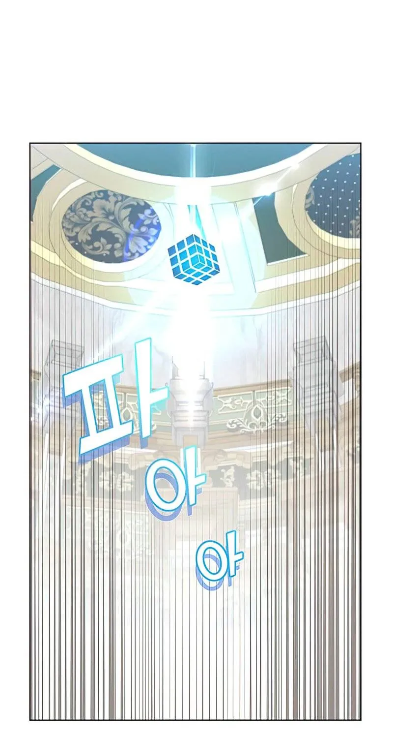 Chapter 86 — page 54