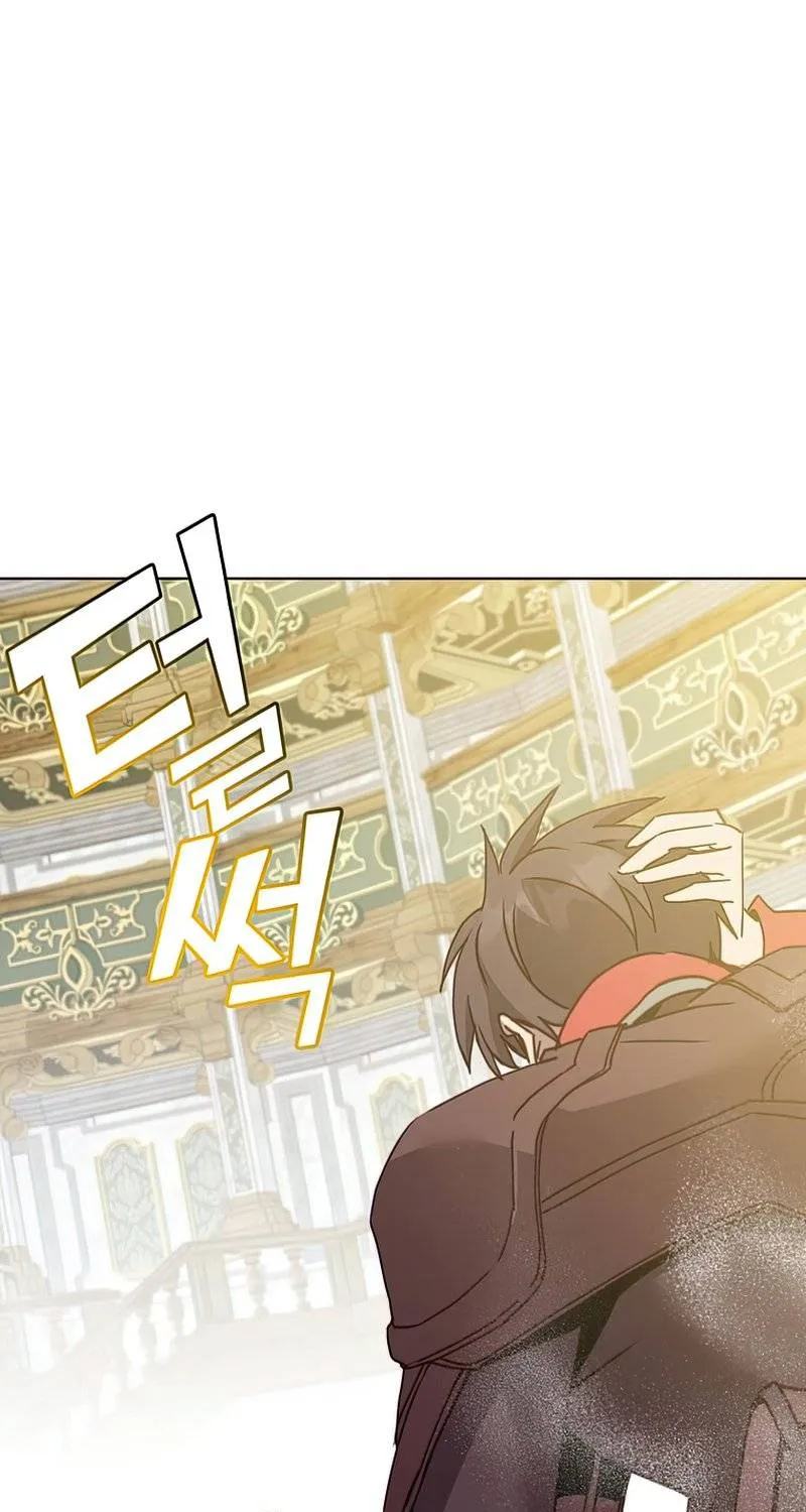 Chapter 88 — page 83