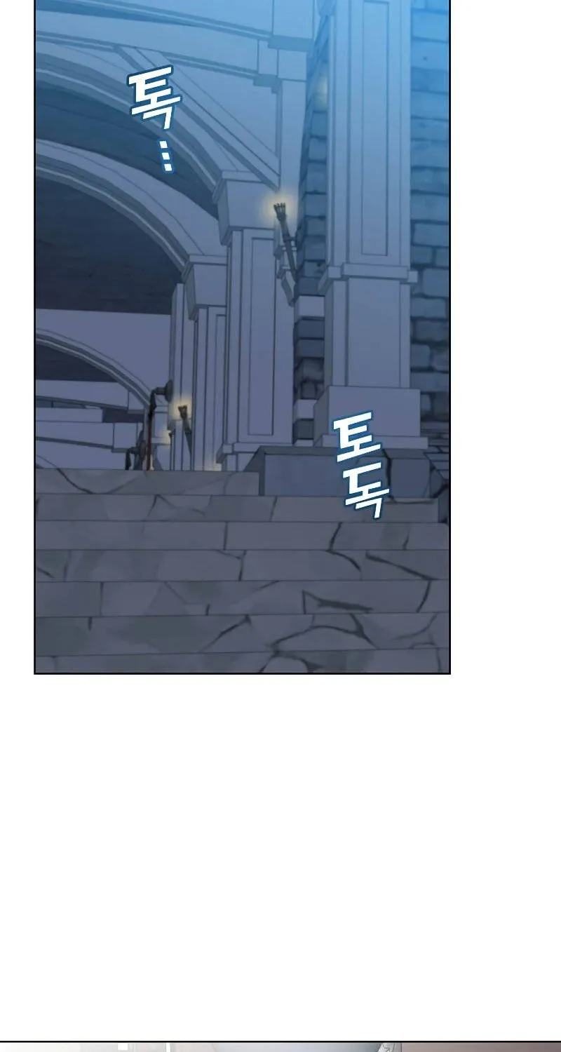 Chapter 90 — page 59