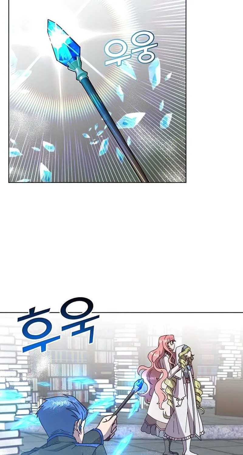 Chapter 94 — page 65