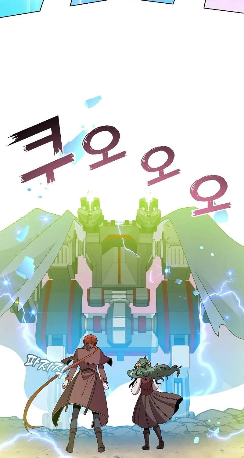 Chapter 98 — page 68