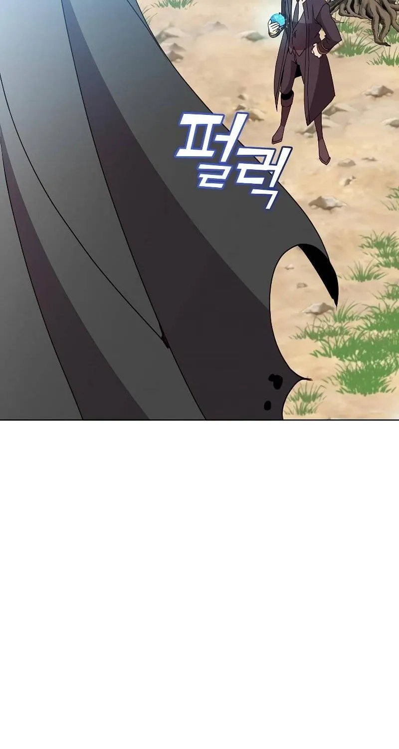 Chapter 98 — page 71