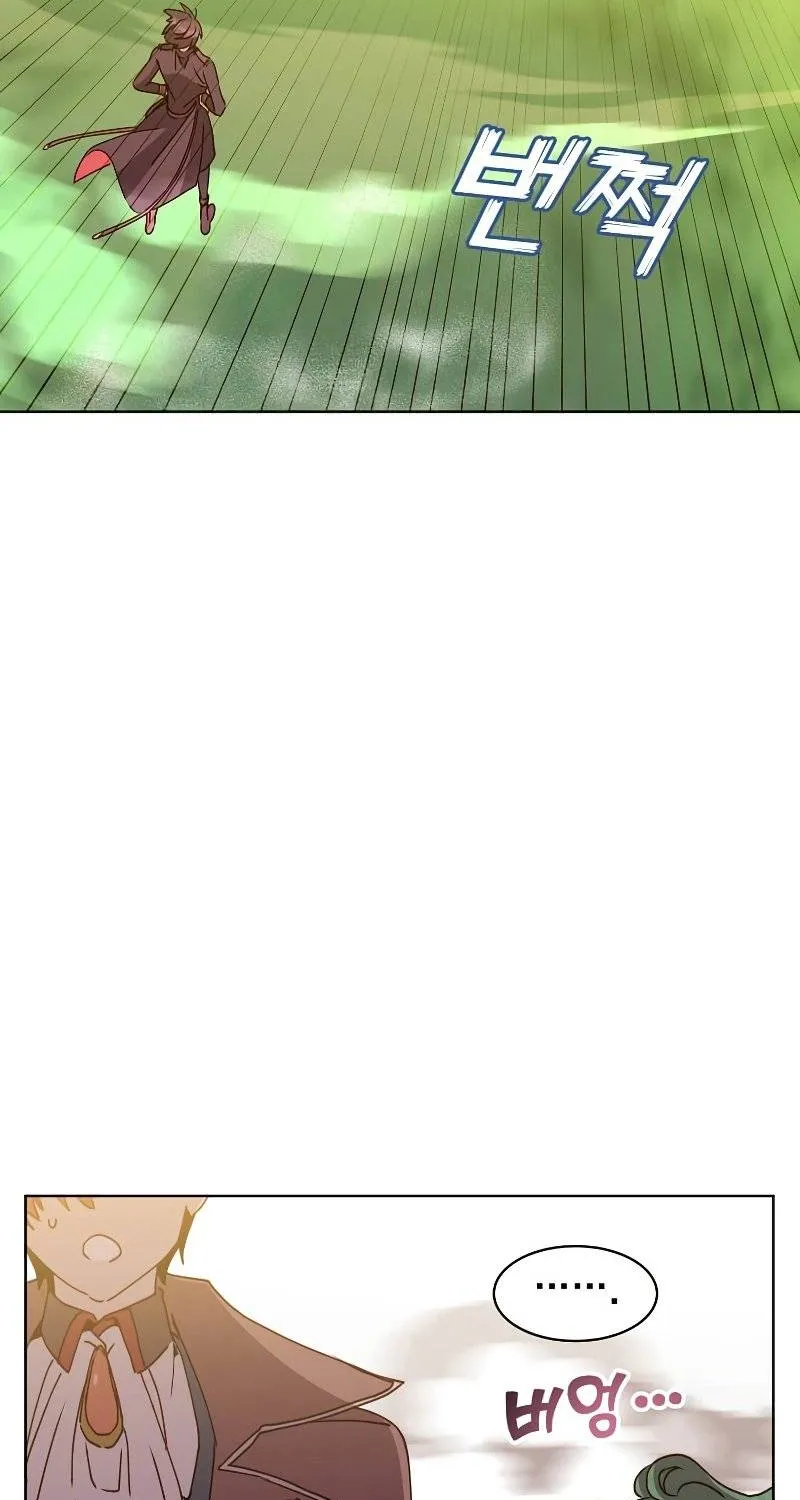 Chapter 98 — page 84