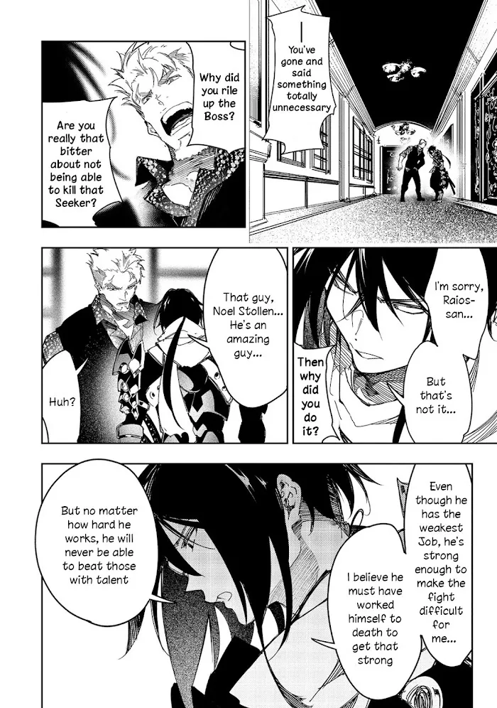 Chapter 29 — page 2