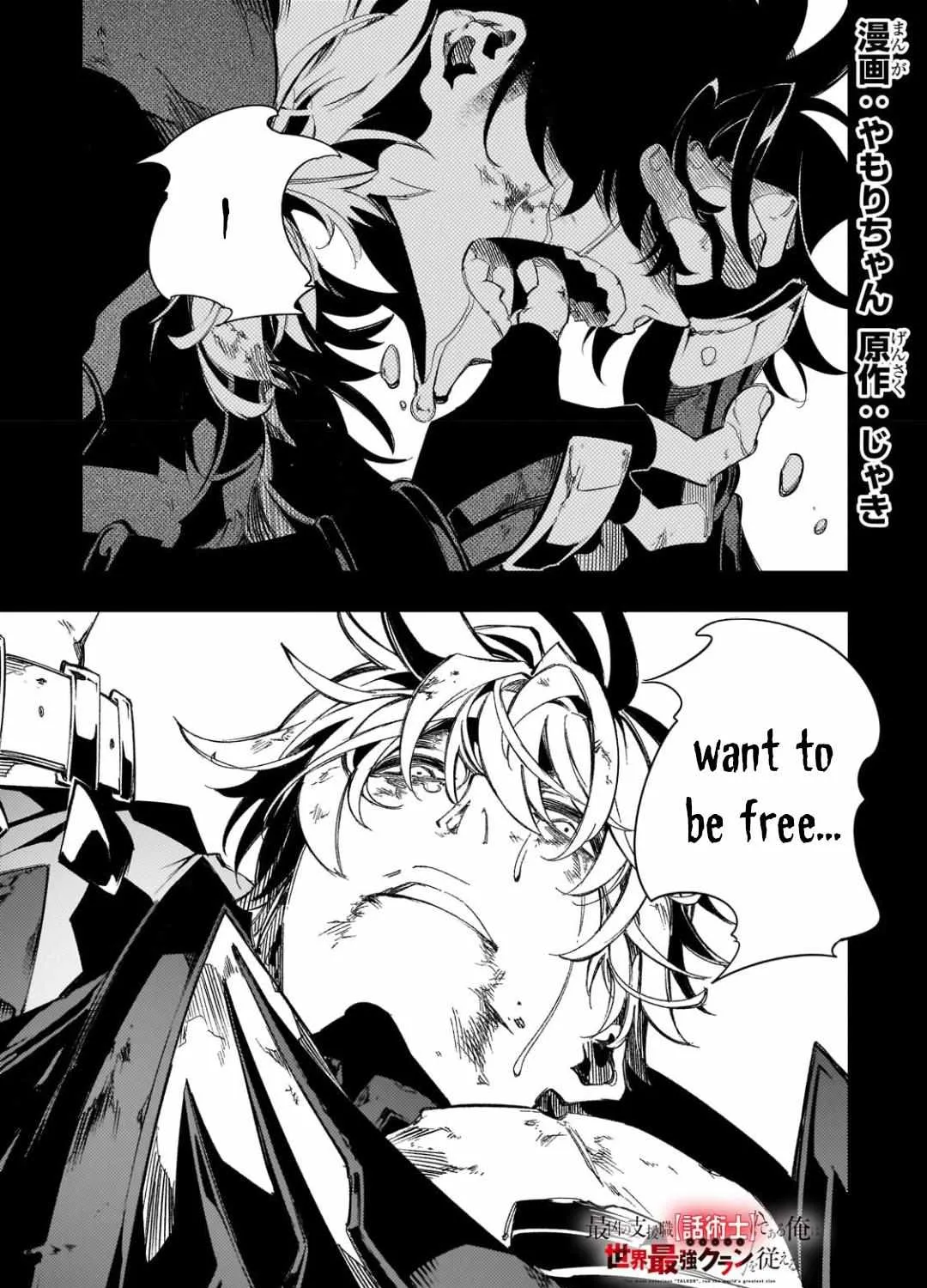 Chapter 44 — page 2