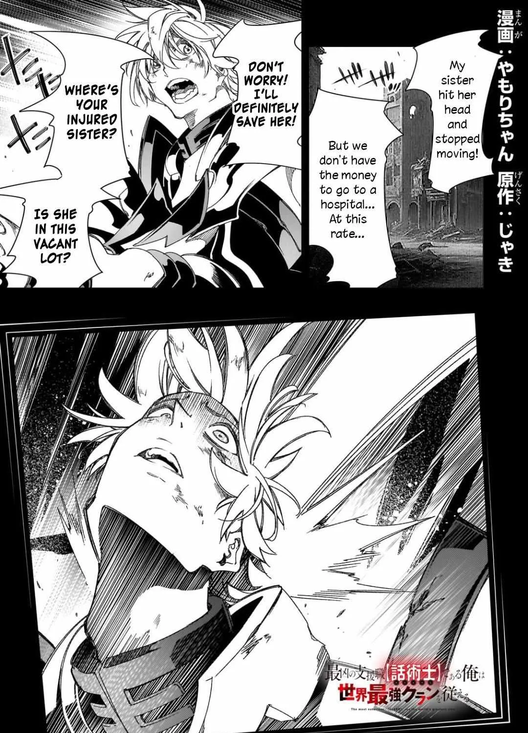 Chapter 46 — page 2