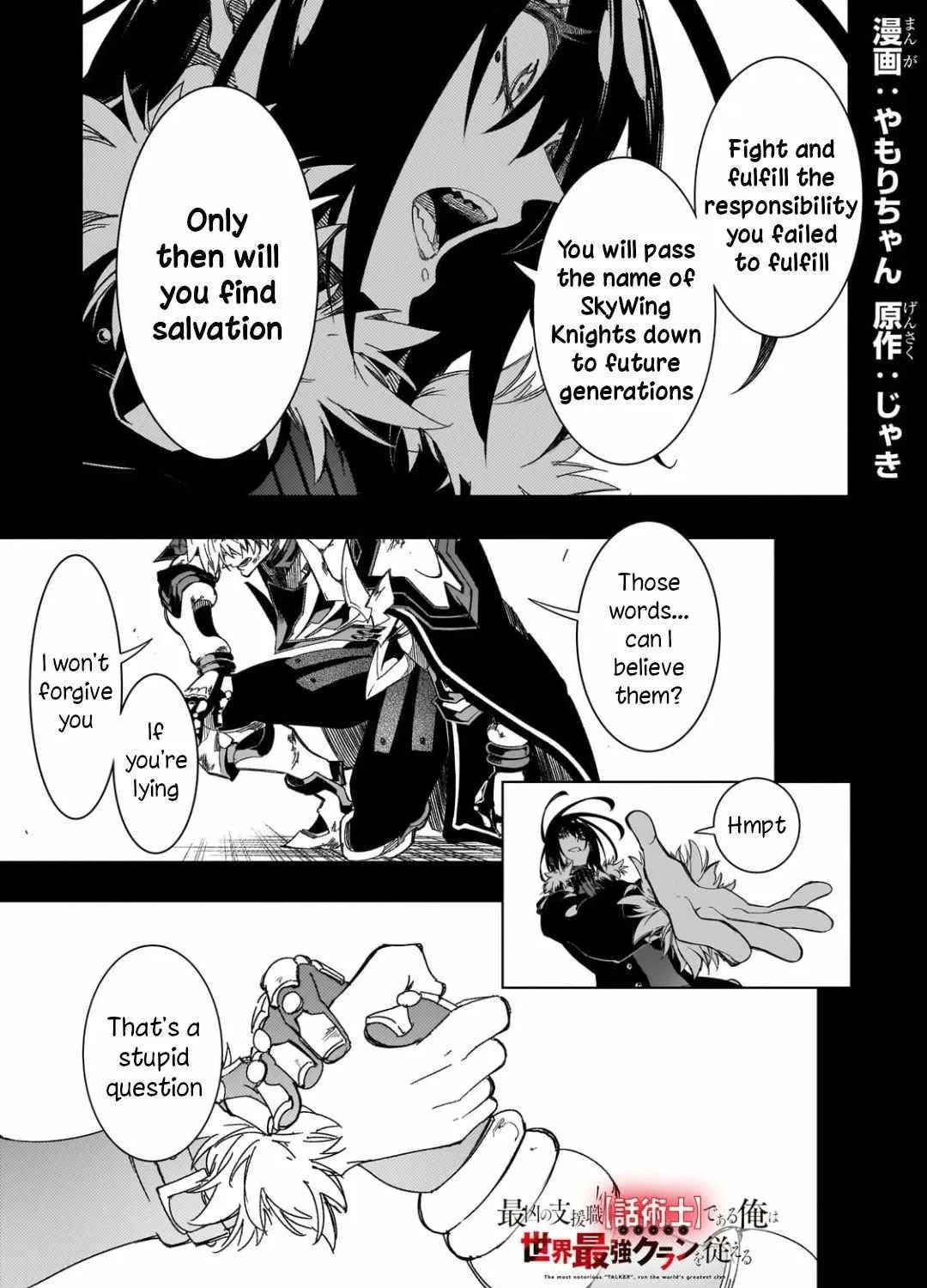 Chapter 47 — page 2