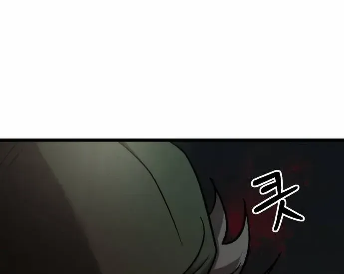 Chapter 11 — page 15