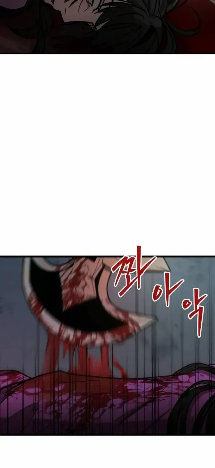 Chapter 11 — page 77