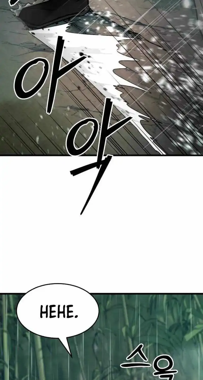 Chapter 19 — page 53