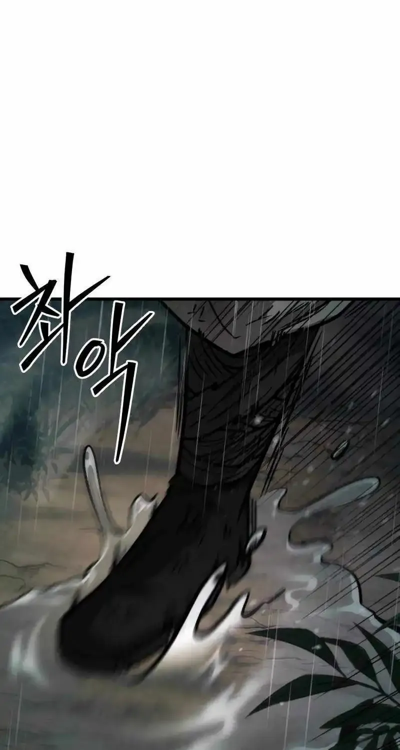 Chapter 20 — page 51