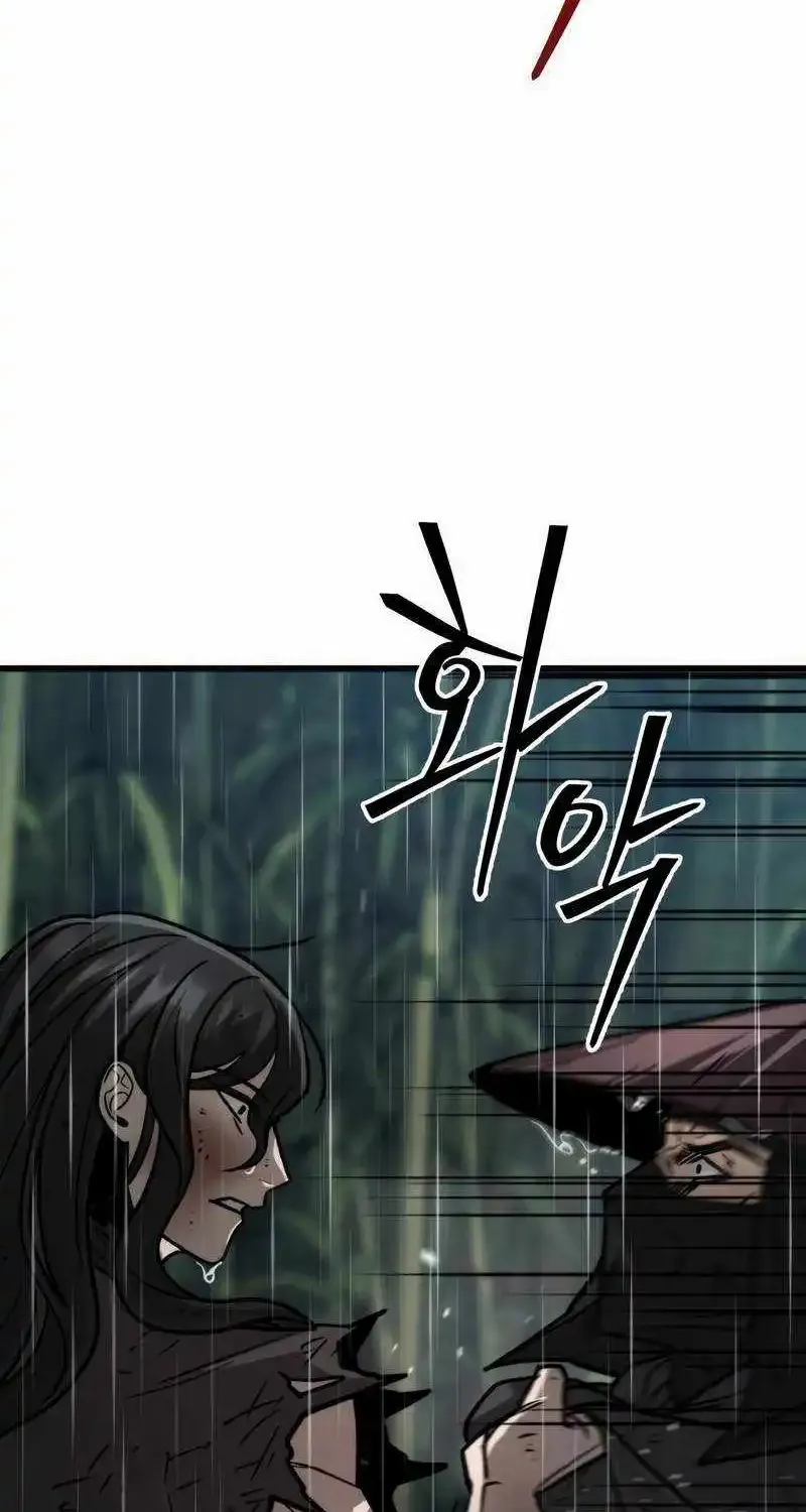 Chapter 20 — page 53