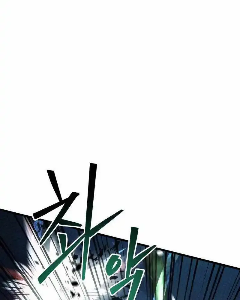 Chapter 21 — page 77